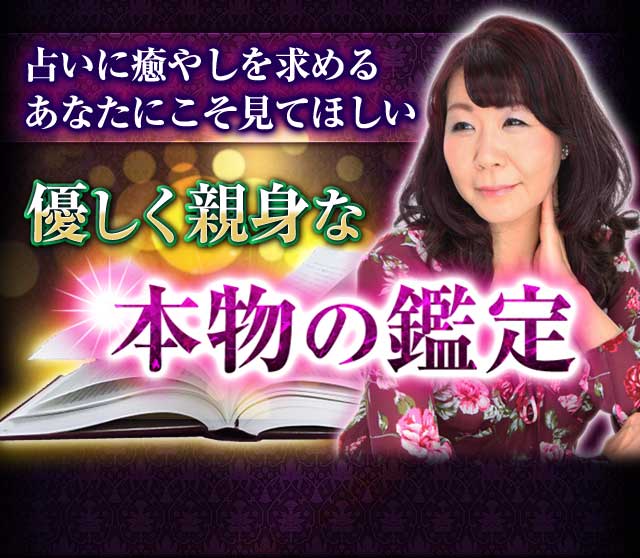 希少！四柱推命　恋愛運　ジュヌビエーヴ・沙羅 四柱推命恋愛運 | ジュヌビエーヴ 沙羅 |本 | 通販 | Amazon
